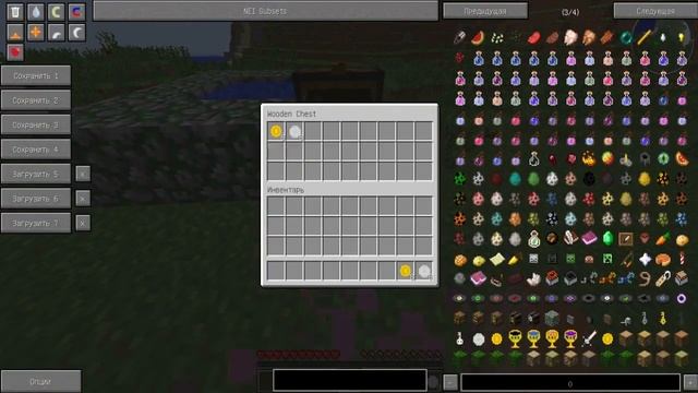 Обзор мода (SGS-Treasure) на Minecraft -1.7.10 на пиратские сундуки!!! смотреть онлайн