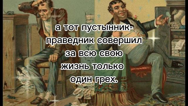 Притча дня на 30 сентября ! #притчамораль #притчанаставление смотреть онлайн