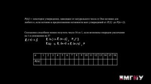 Информатика. Выпуск 17. Теория алгоритмов. Часть 1.