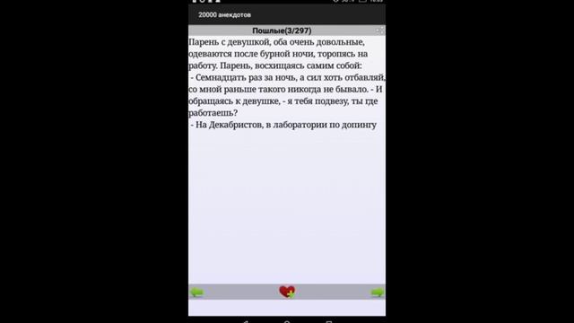 Анекдоты смотреть онлайн