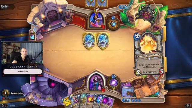 ИГРА НА РАЗНЫХ КЛАССАХ В РЕЖИМЕ ДУЭЛИ | Hearthstone Сплоченные Штормградом смотреть онлайн