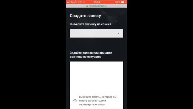 Как восстановить проданный премиум или коллекционный танк в WoT Blitz