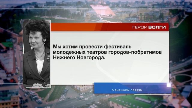 Эксперт НГЛУ в телепрограмме  "Герои Волги  о профессии дипломата и "Точке Кипения" университета