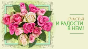 💗💛С новым добрым утром!💗💛С новым чудесным днем! #доброеутро #сдобрымутром