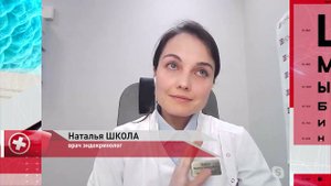 Поговорите с доктором 15.06.2021 - Предиабет. Диагностика и лечение