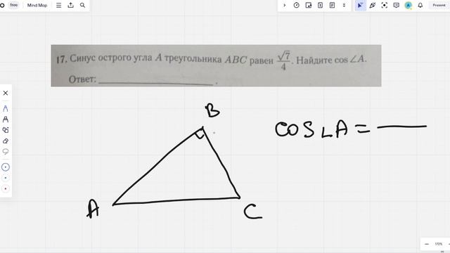 Решу огэ 35 вариант