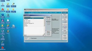 Общие настройки ПО Валента