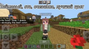 ОБЗОР МОДА "Lively Villagers" на Minecraft Bedrock [v.1.19+]