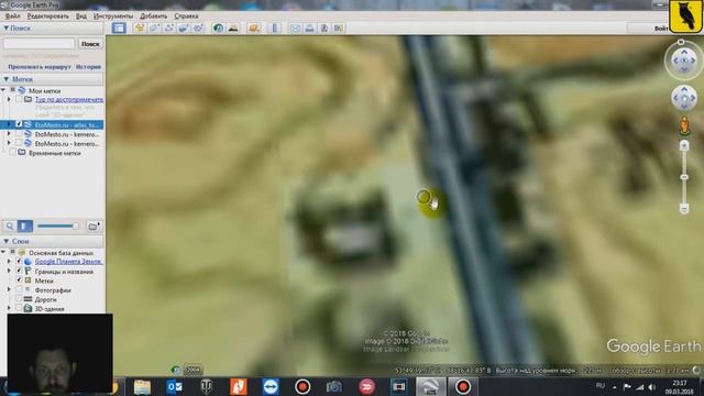 #2 Обзор старых карт. Поселки которых нет. Междуреченск