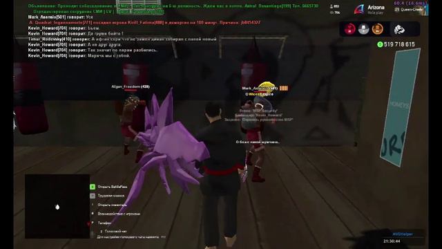 РП — сделано в Clipchamp (3) смотреть онлайн