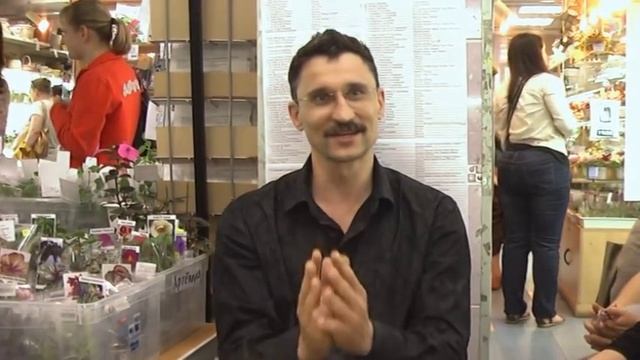 ДФ. П. Еникеев:Селекция DS- (стрептокарпусы)