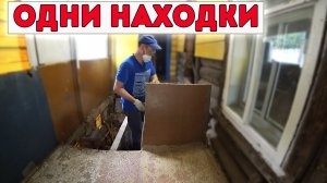РАЗОБРАЛ СЕВЕРНУЮ ЧАСТЬ ДОМА. САМЫЙ ТЯЖЁЛЫЙ МАТЕРИАЛ ПРИВЕЗЛИ САМОСТОЯТЕЛЬНО.mp4