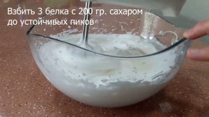 ПЕЧЕНЬЕ "РАКУШКИ" С БЕЗЕ И АРАХИСОМ / RAKUSHKA PECHENELARI