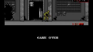 Alcatraz (Amiga 500)