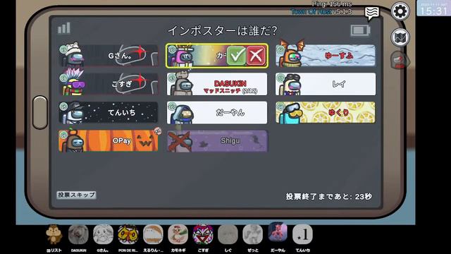 Amongs_お昼部屋,夢の初手大量キル_2023.11.11 смотреть онлайн