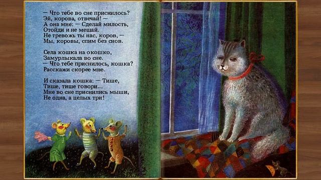 Сны. А. Введенский. Стихи на ночь смотреть онлайн