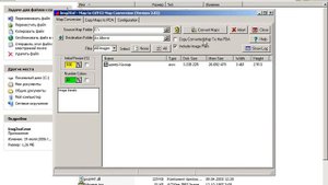 03  Конвертирование карты в формат ozfx3 avi