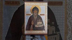 Акафист святому преподобному Олегу Брянскому.