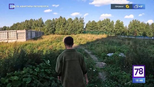 Программа "Гид.78. Квартиры Петербурга". Эфир от 20.10.23