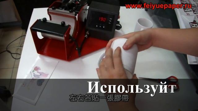 как печать на кружках,очень просто！