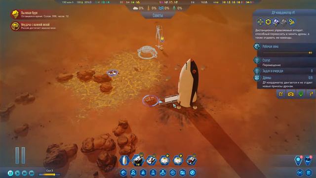 Стрим. Surviving Mars c последними DLC: адская жопа! Со сложностью 1580% с модами! #1 смотреть онлайн