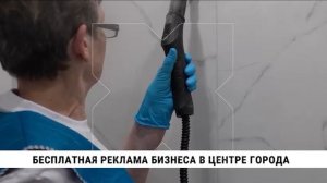 Сюжет на телеканале Хабаровск с предпринимателем Максимом Бальтруковым