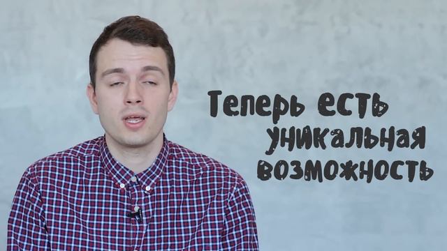 Евгений Козлов - Строим добро