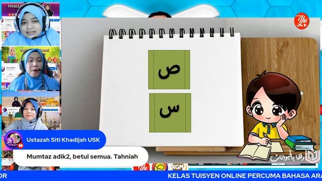 ?[LIVE] BAHASA ARAB SEK.RENDAH, " رفقا بالحيوانات" OLEH MUALLIMAH MIRA #04 #TUISYENPERCUMA смотреть онлайн