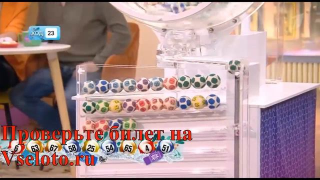 72 тираж Мечталлион