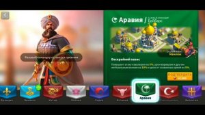 ЛУЧШАЯ ЦИВИЛИЗАУИЯ ДЛЯ КАВАЛЕРИИ В 2021 ГОДУ !!!(Rise of Kingdoms)