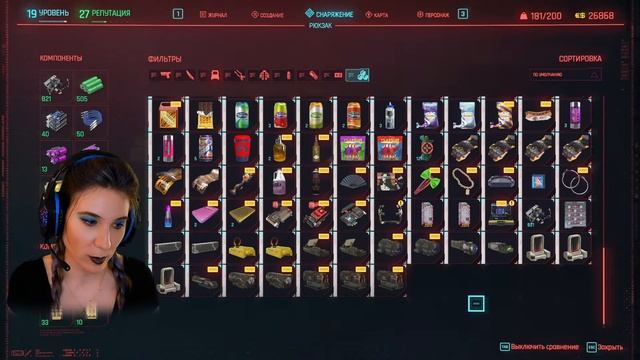 Дворцовый переворот ● Охота на охотника ● Знамение Ионы ? CYBERPUNK 2077 ? Стрим # 11 смотреть онлайн