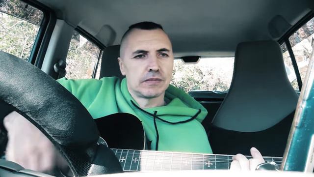 АЛЕКСАНДР СЕРОВ - ДАВАЙ ДРУГ ДРУГА УКРАДЕМ #лучшиекаверы