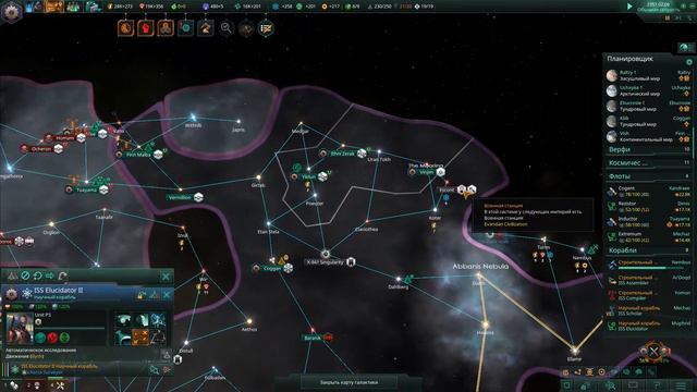 Роботы, вы нам не враги - Stellaris #15 (Железный Капут) смотреть онлайн