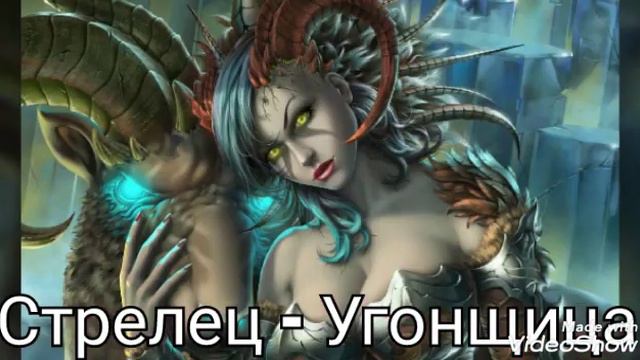 Какая вы старая песня по знаку зодиака/2 часть смотреть онлайн