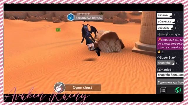 Реальный способ как получать хорошие подарки через загадочную коробку!Avakin life #авакин#авакинлай смотреть онлайн