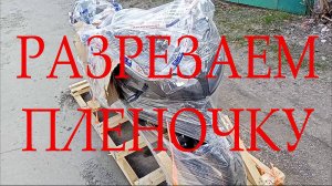 Купил мотоцикл