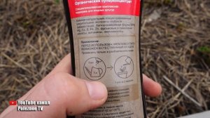 ПОДКОРМИТЕ ЭТИМ КЛУБНИКУ В МАРТЕ ДЛЯ НЕВЕРОЯТНОГО УРОЖАЯ ЯГОД