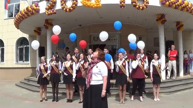 Передача Домовёнка и финал линейки 11-х классов. Лицей № 82, Нижний Новгород смотреть онлайн