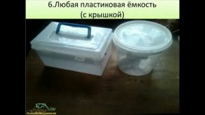 Как сделать ящик для рыбалки в домашних условиях