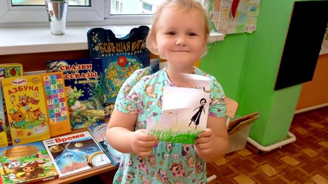 День чтения книги