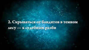 К чему снится прятаться - Онлайн Сонник Эксперт