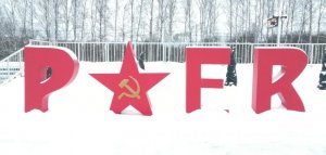 В Ржев за велосипедами_ ХВЗ Спутник, ХВЗ Спорт и за Шведским Crescent (Полумесяц) .mp4