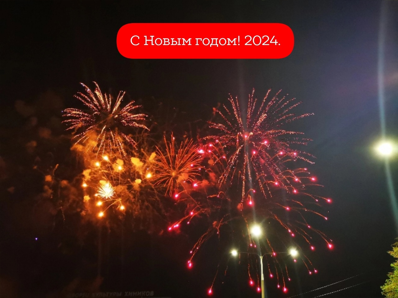 Новый год 2024 в колледже. Иллюстрации 2024. Новый год 2024 открытка. Новый год 2024 в колледже. Новый год 2024 в колледже.