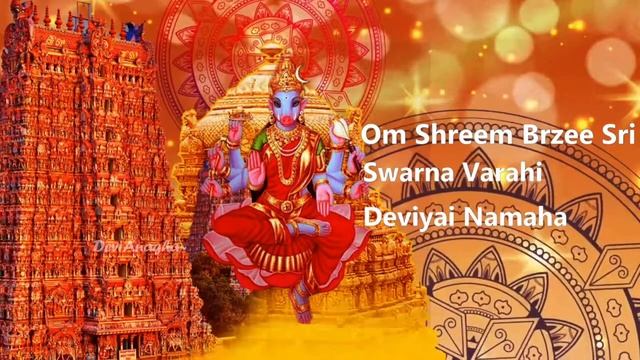 ?Most Powerful VARAHi Devi Mantra For Wealth, Health, Protection dussehra special, navaratri смотреть онлайн