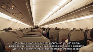 Все об официальном сайте авиакомпании S7 Airlines (S7 SBI)