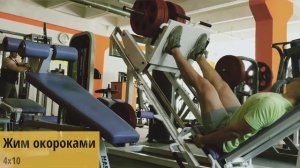 ТОП 3 УПРАЖНЕНИЯ в зале ДЛЯ ФУТБОЛИСТОВ