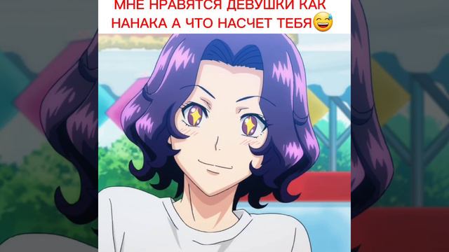 СМЕШНОЙ МОМЕНТ НЕОБЪЯТНЫЙ ОКЕАН😅#аниме ,#смешноймомент ,#необъятныйокеан
