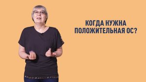 Модуль 6.2 Виды и алгоритмы обратной связи