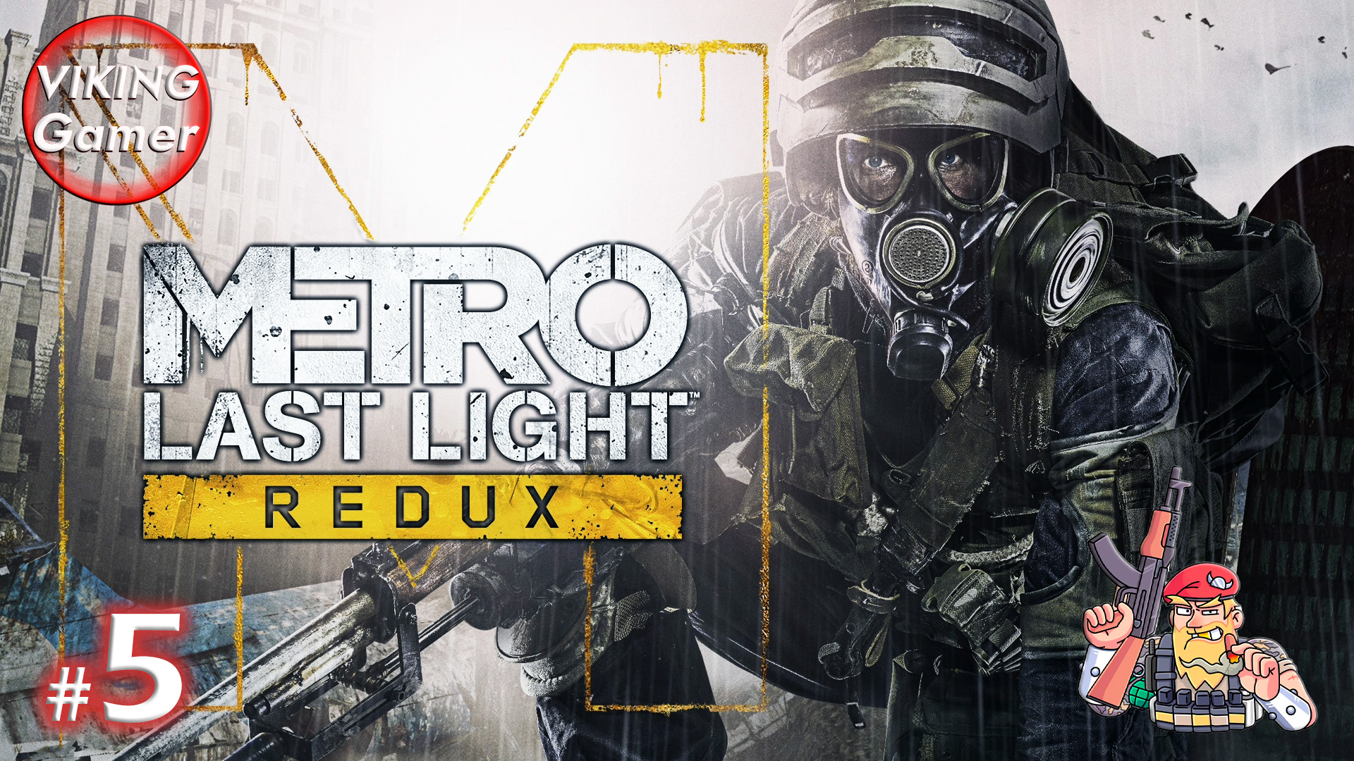 Metro: Last Light Redux. Прохождение на Xbox X # 5