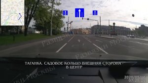 Таганка. Садовое кольцо внешняя сторона --- в центр. Развязки Москвы.